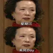 Top ảnh meme Trung Quốc bá đạo được chia sẻ nhiều nhất