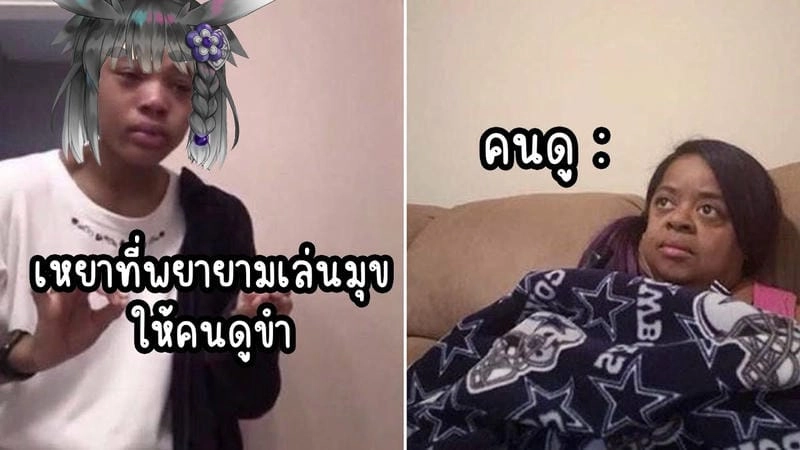 Gợi ý phong cách meme khó hiểu chế ảnh