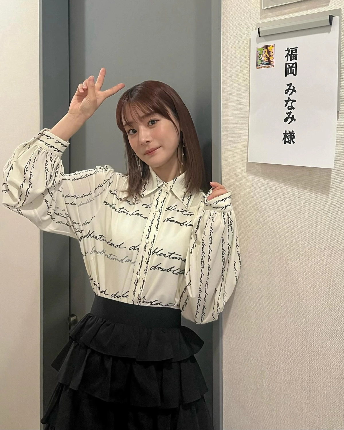 Fukuoka Minami thân hình hoàn hảo nóng bỏng bất tận