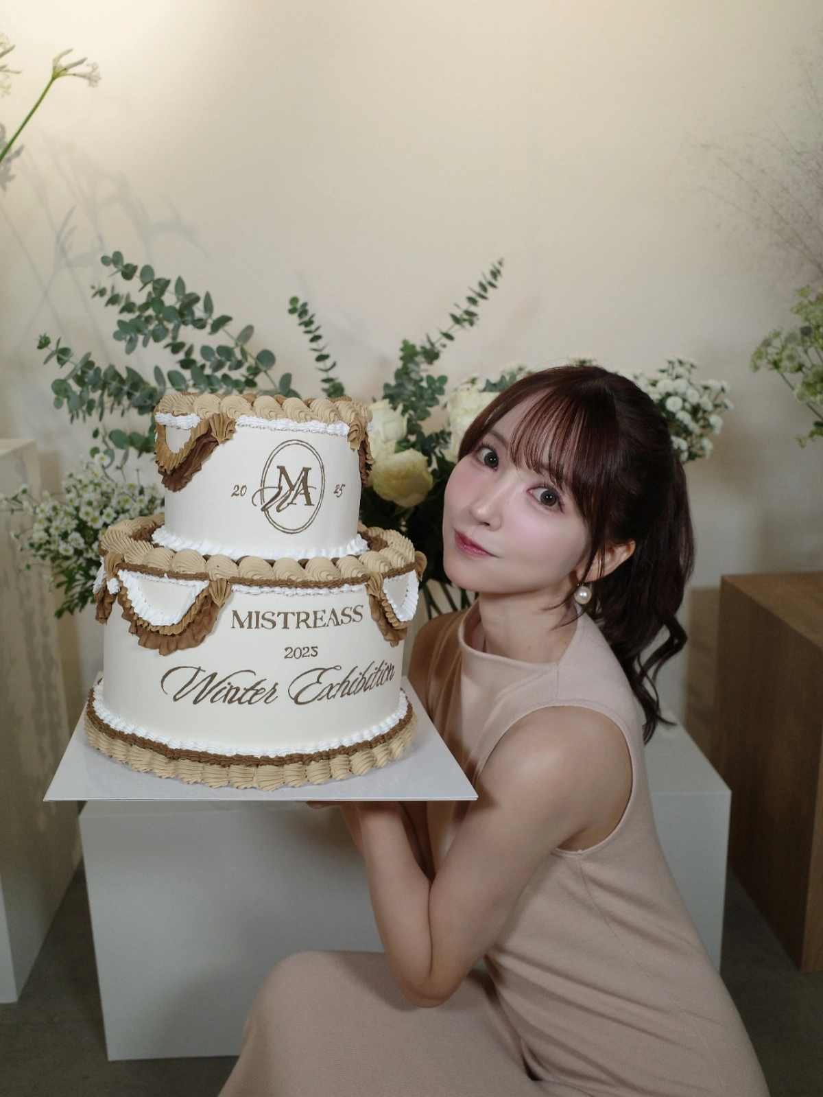 Ánh mắt của Mikami Yua khiến tim người xem loạn