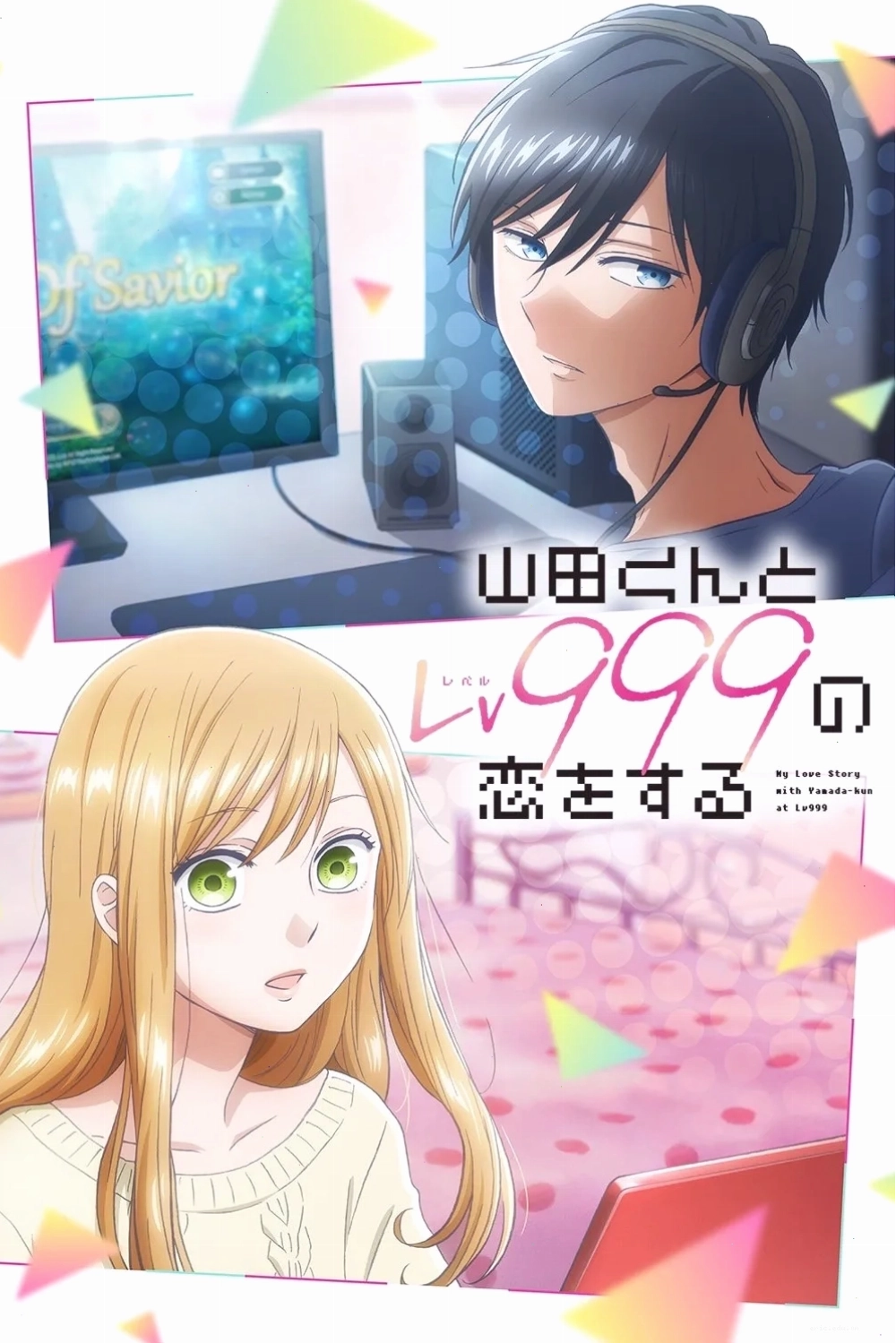 Anime Yêu Yamada ở Lv999 vietsub