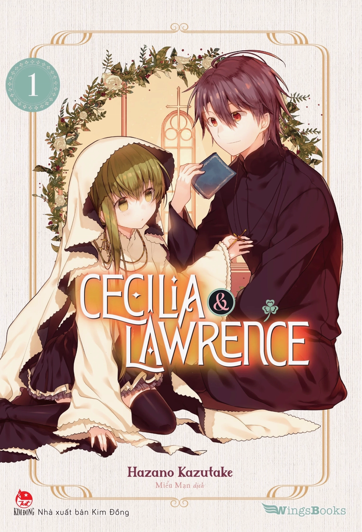Bìa tập 1 manga Cecilia và Mục sư Lawrence