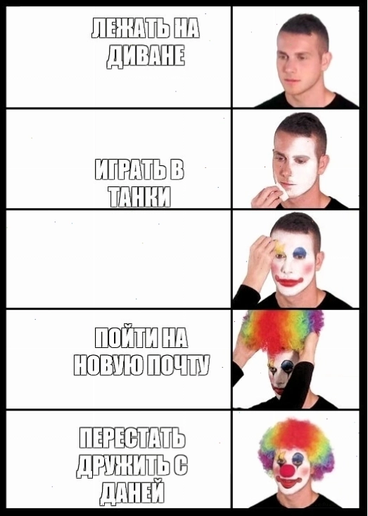 Chú hề trang điểm - Clown meme thể hiện sự mỉa mai