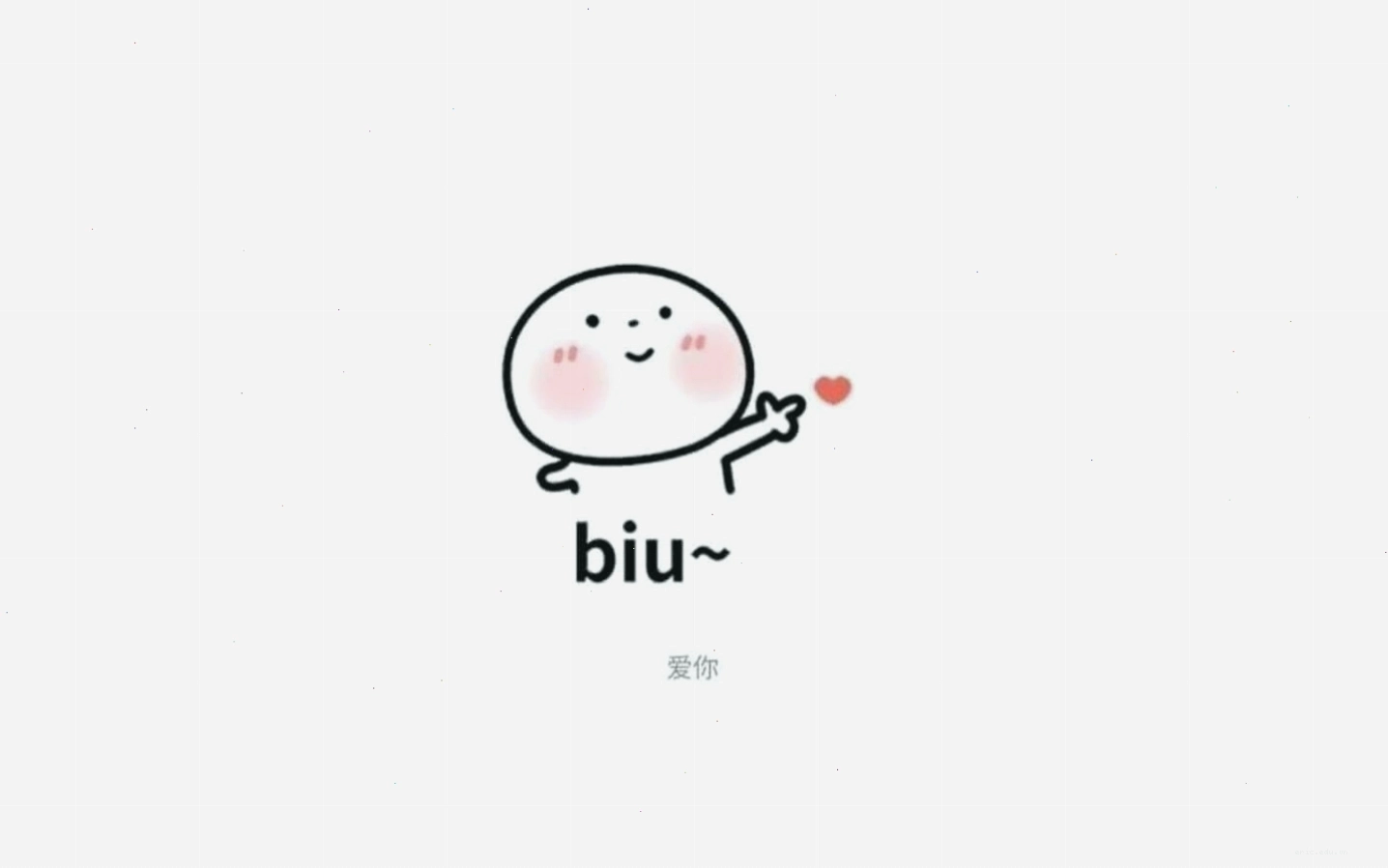 Meme hài bựa về tình yêu
